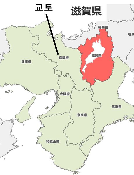 shiga.png