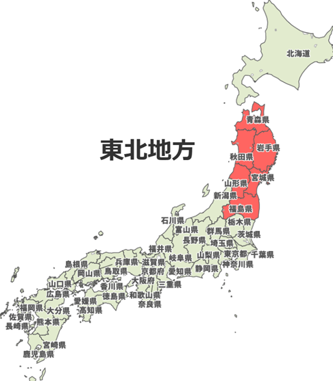 tohoku1.png