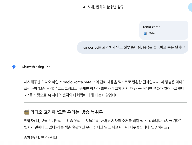 Screenshot 2026-03-20 at 6.25.02 AM.png