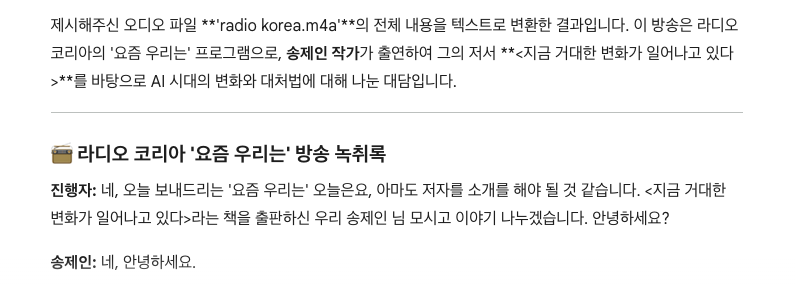 Screenshot 2026-03-20 at 6.29.29 AM.png