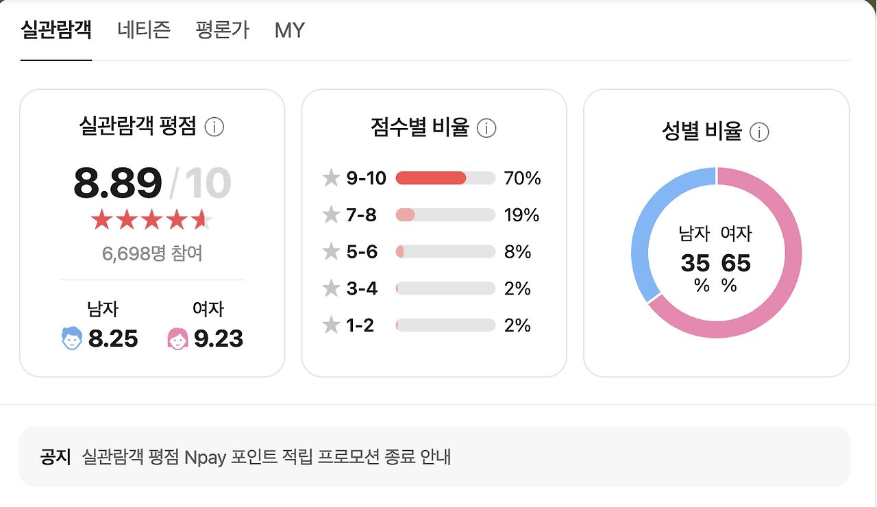 스크린샷 2026-03-15 오후 11.24.45.png