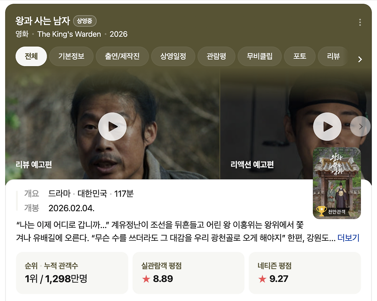 스크린샷 2026-03-15 오후 11.24.35.png