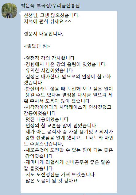 스크린샷 2026-03-06 203048.png