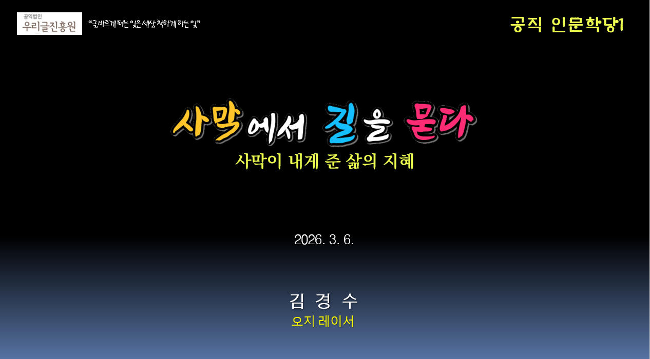 스크린샷 2026-03-06 203719.png