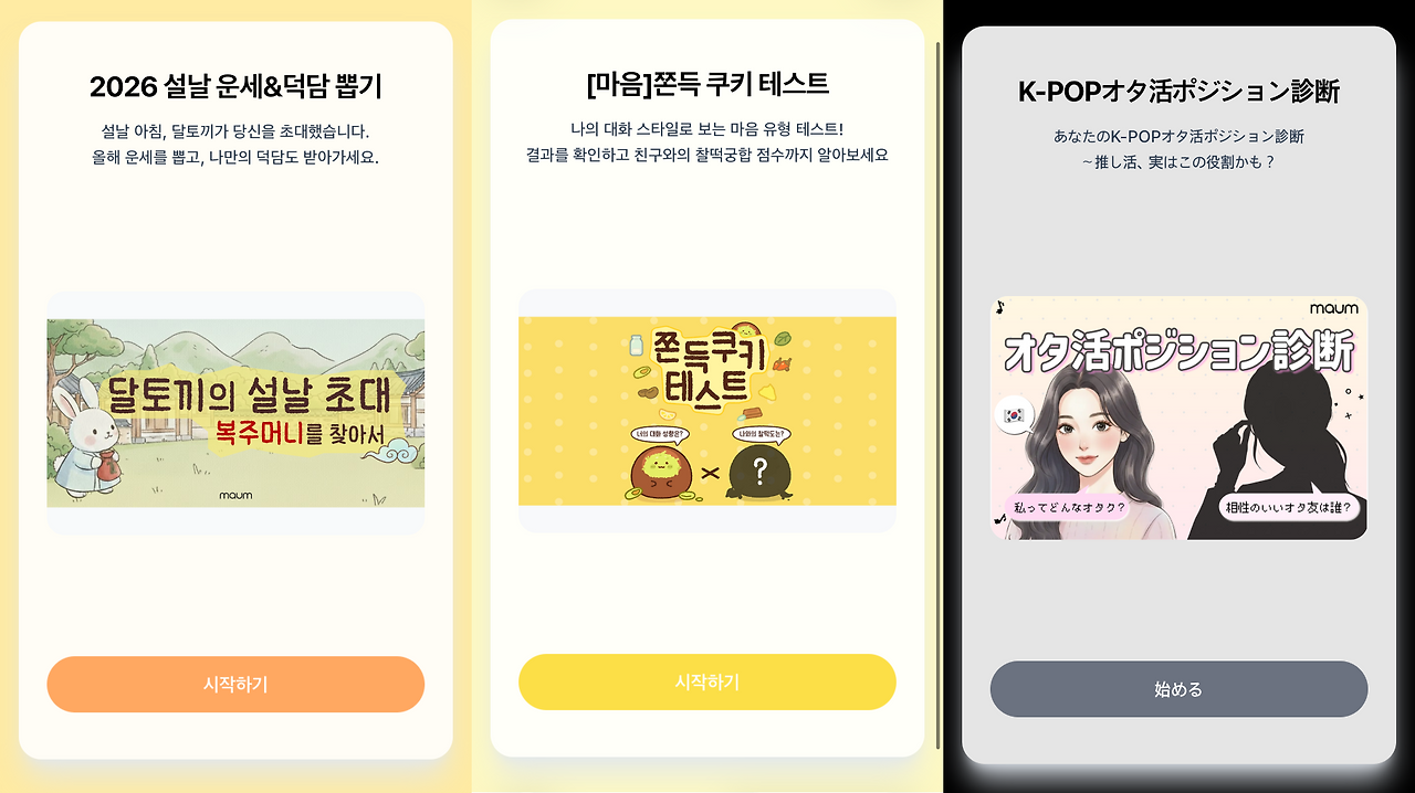 Frame 1000004158.png