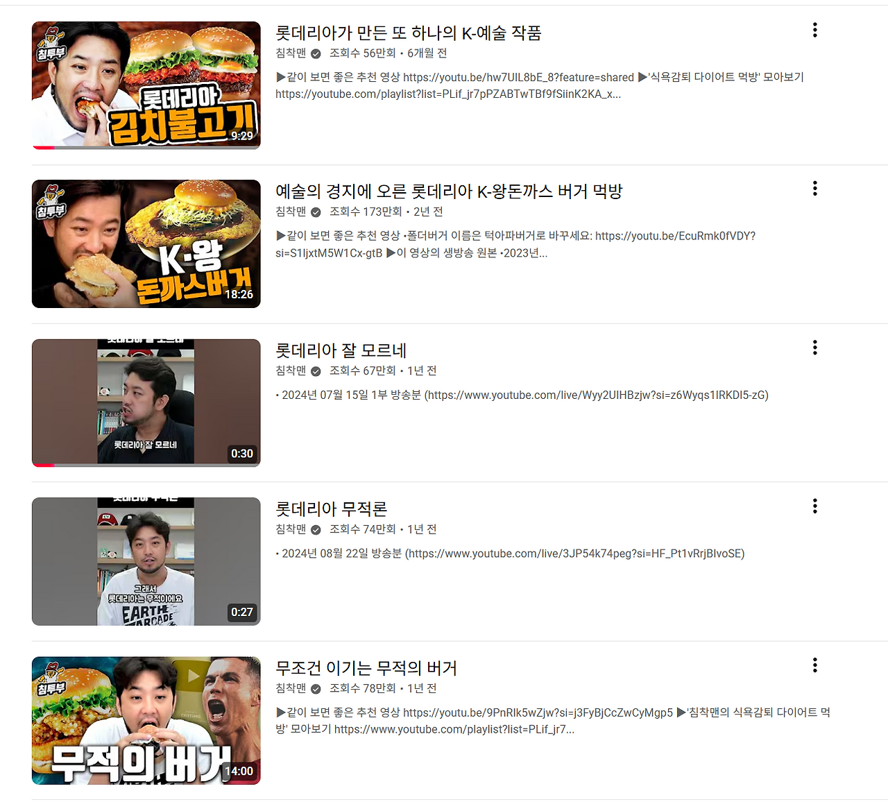 화면 캡처 2026-01-28 073554.png