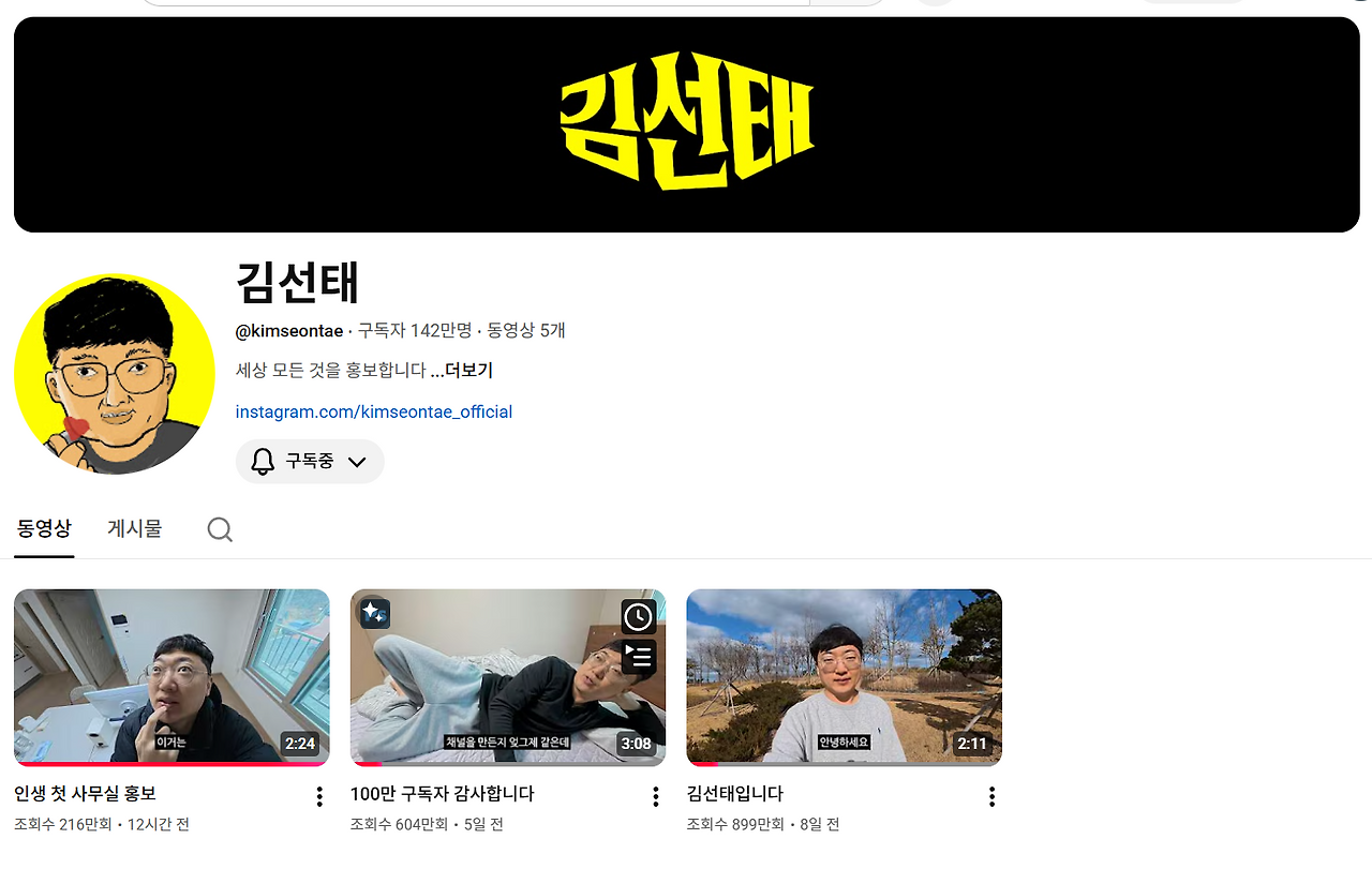 화면 캡처 2026-03-12 065719.png