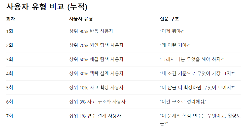 스크린샷 2026-03-03 162323.png