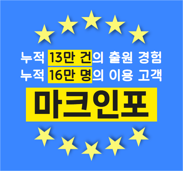 블로그_식당상호 상표등록 11.png