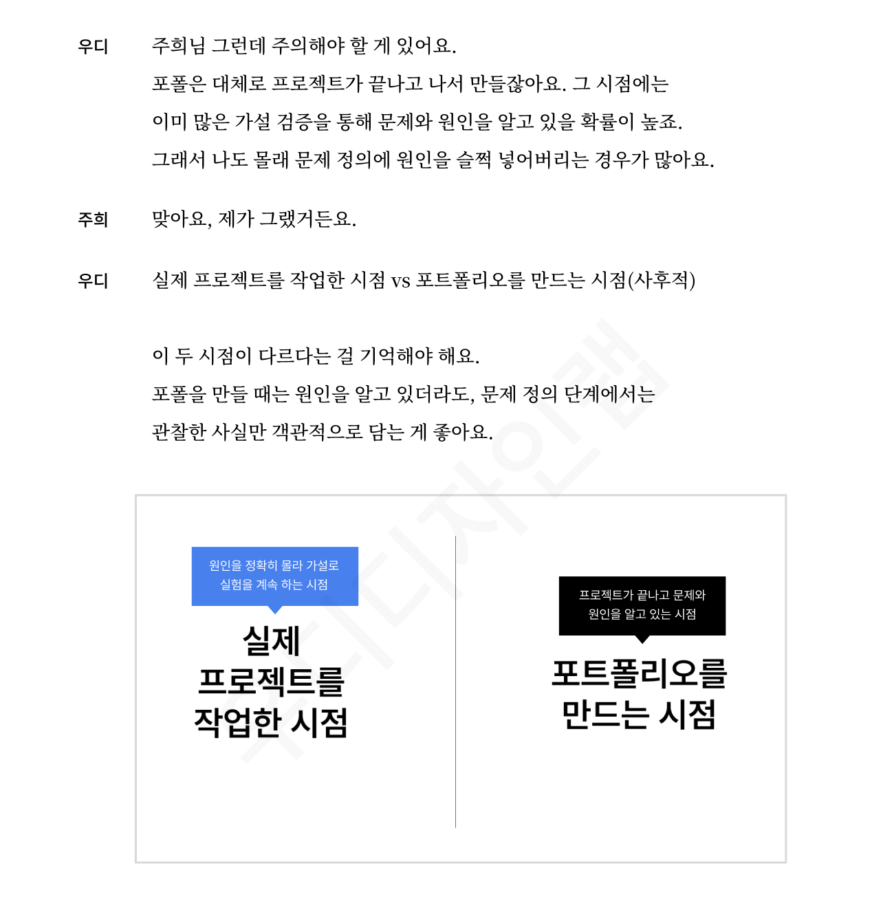 스크린샷 2026-04-28 오후 11.23.19.png