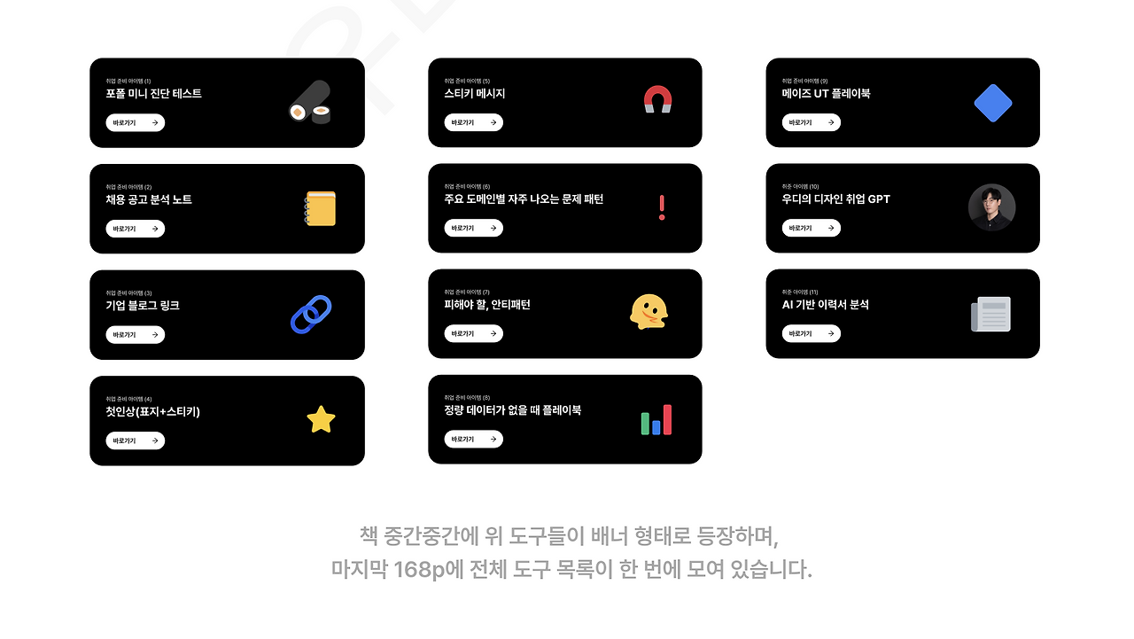 스크린샷 2026-04-28 오후 11.25.12.png