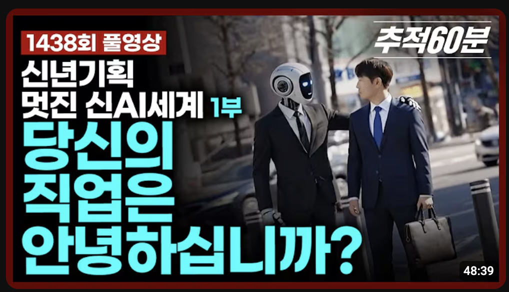 스크린샷 2026-02-01 오후 10.59.40.png