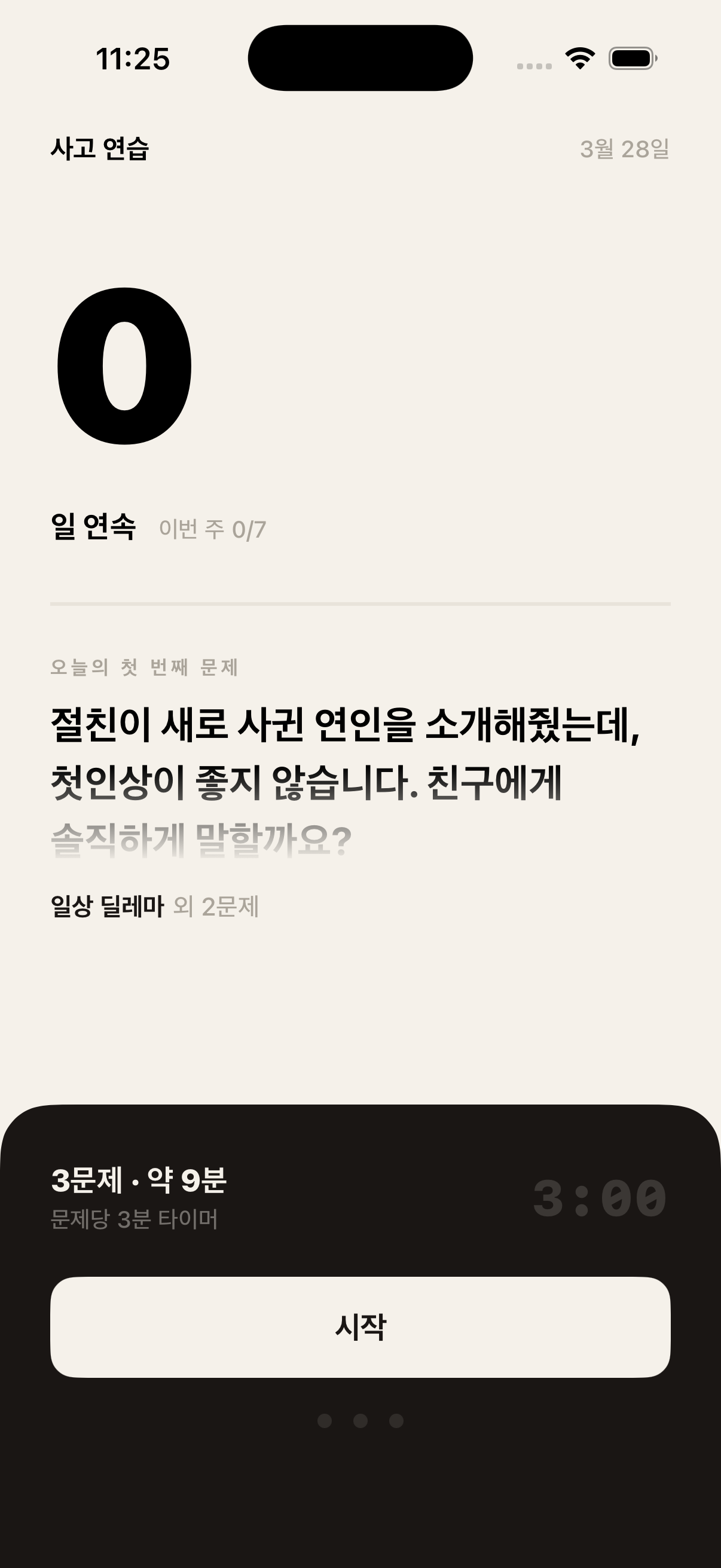 Simulator Screenshot - iPhone 17 Pro - 2026-03-28 at 23.25.17.png