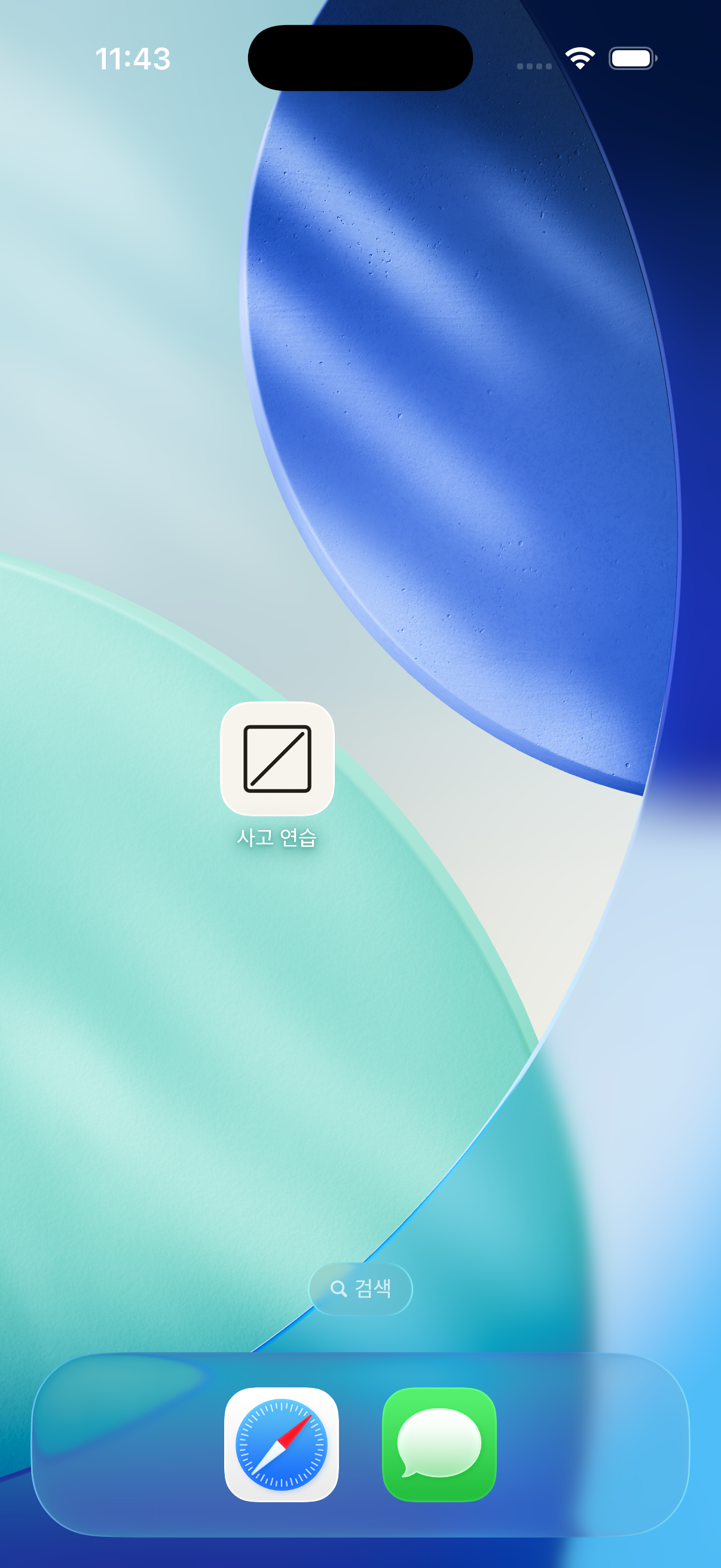 Simulator Screenshot - iPhone 17 Pro - 2026-03-28 at 23.43.53.png