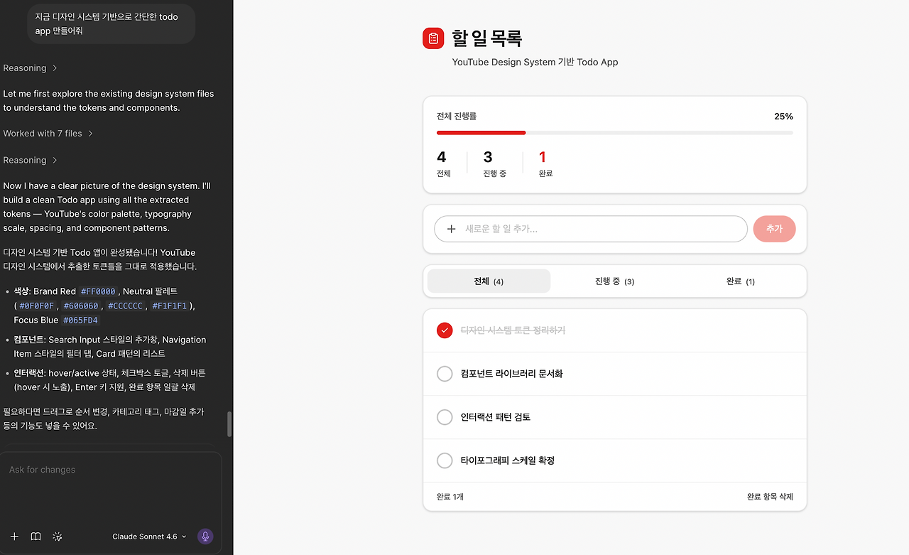 스크린샷 2026-04-05 오후 4.14.13.png