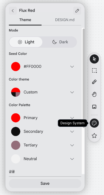 스크린샷 2026-04-04 오후 11.45.59.png