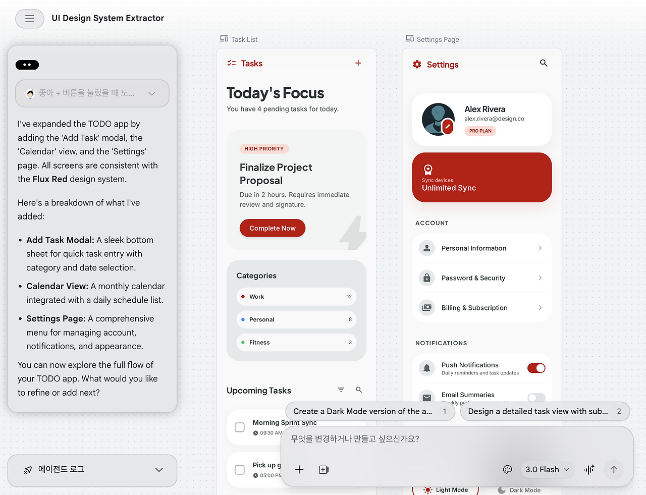 스크린샷 2026-04-05 오후 4.15.35.png
