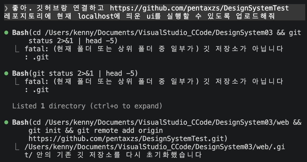 스크린샷 2026-04-18 오후 5.04.13.png