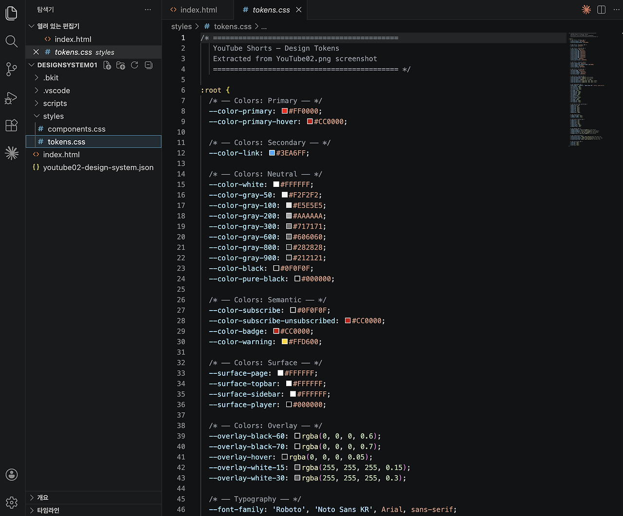 스크린샷 2026-04-05 오후 4.16.21.png