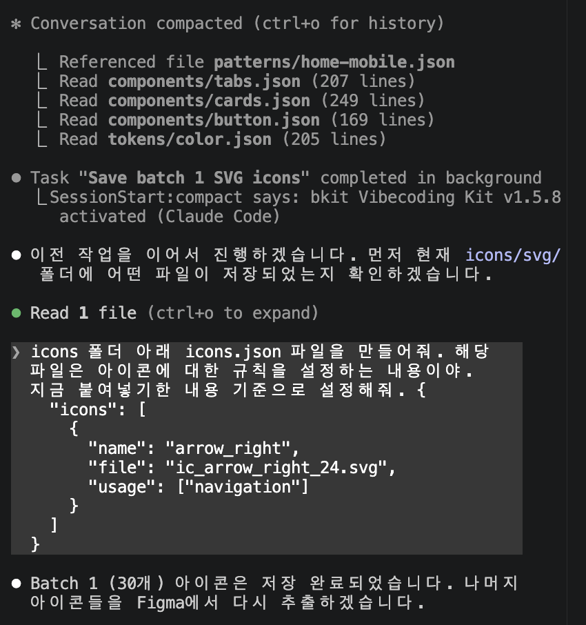 디자인시스템_01.png