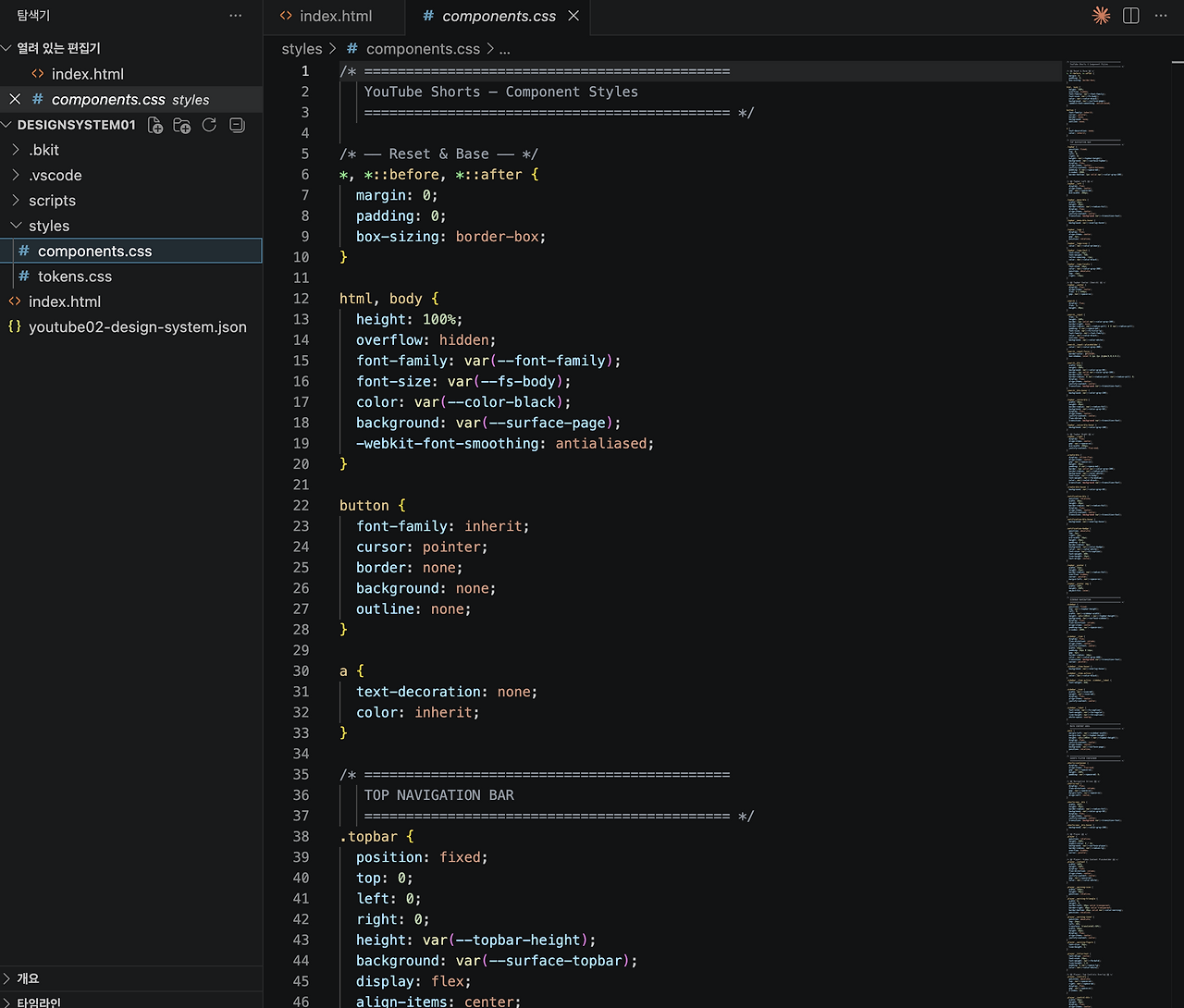 스크린샷 2026-04-05 오후 4.42.11.png