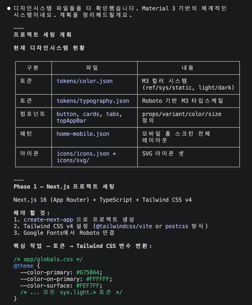 디자인시스템_04.png