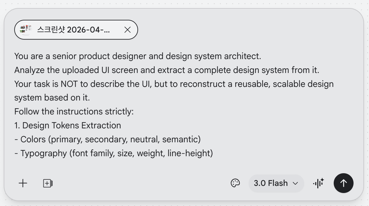 스크린샷 2026-04-04 오후 11.44.56.png