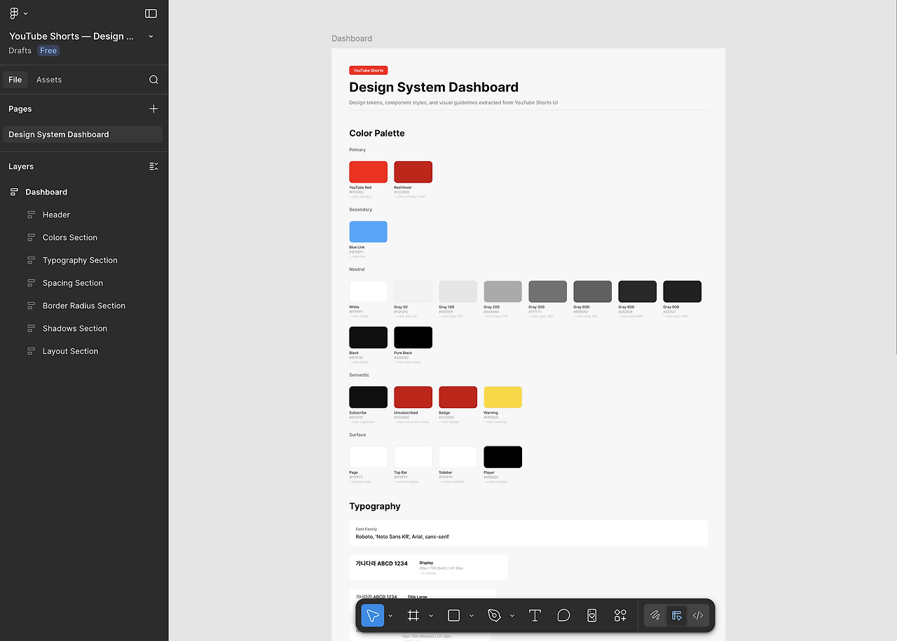 스크린샷 2026-04-05 오후 4.27.14.png