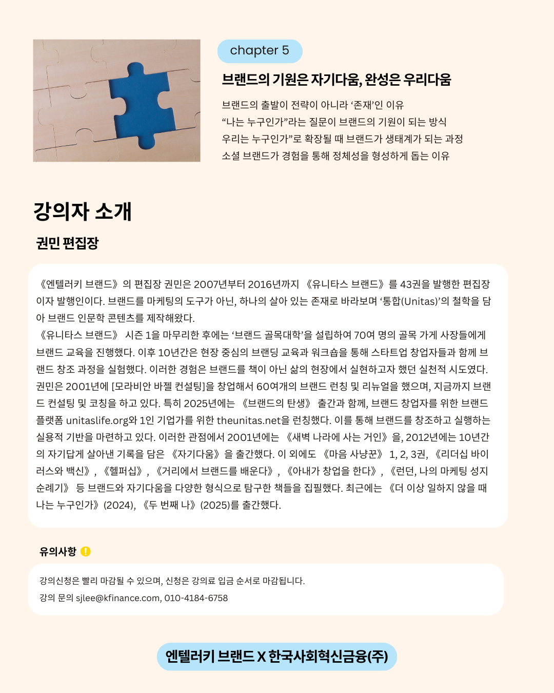 KakaoTalk_Photo_2026-01-28-12-50-42 010.png