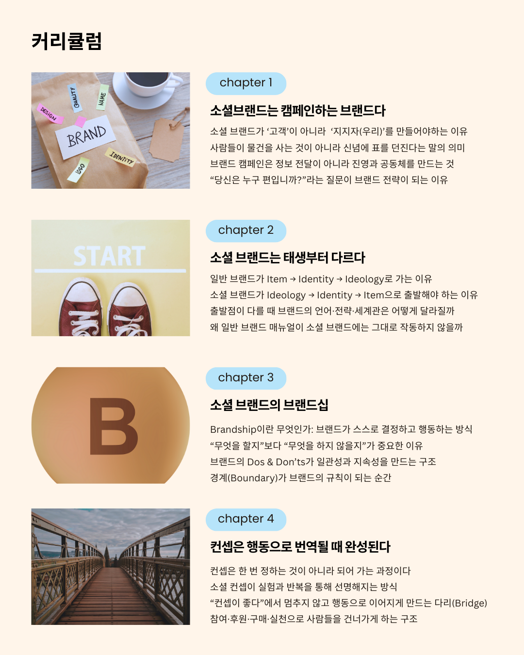 KakaoTalk_Photo_2026-01-28-12-50-42 009.png