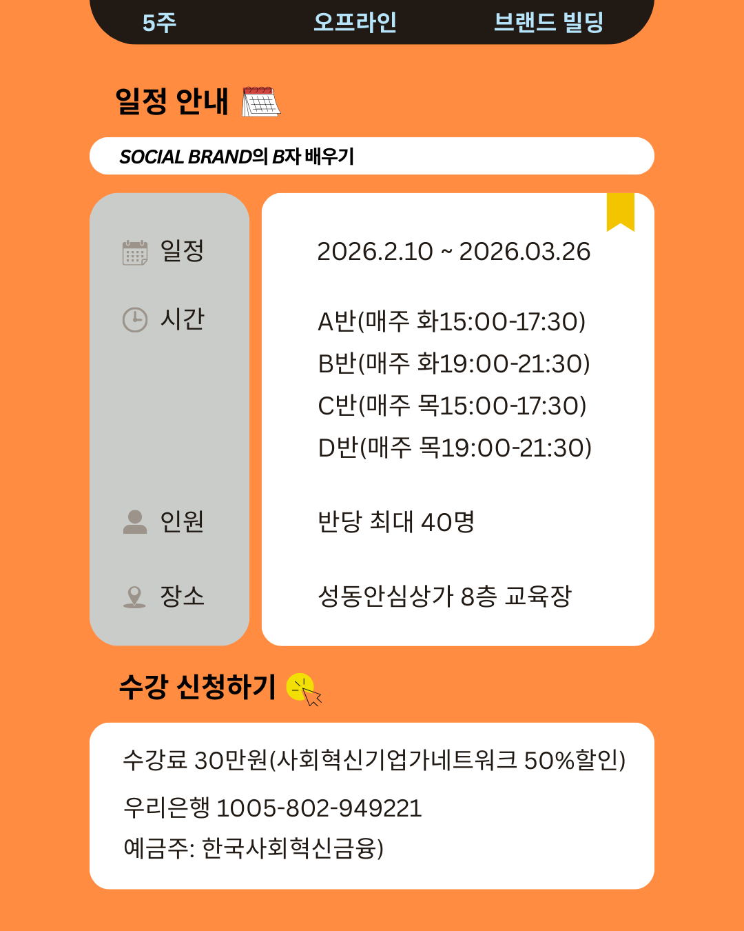 KakaoTalk_Photo_2026-01-28-12-50-42 008.png