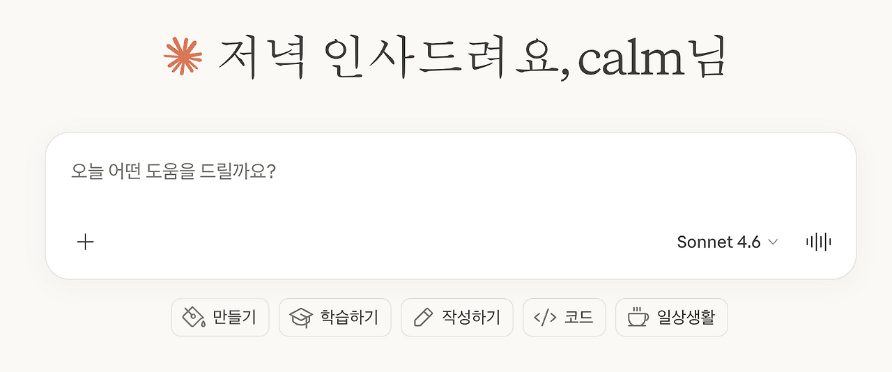 스크린샷 2026-03-05 오후 7.23.24.png