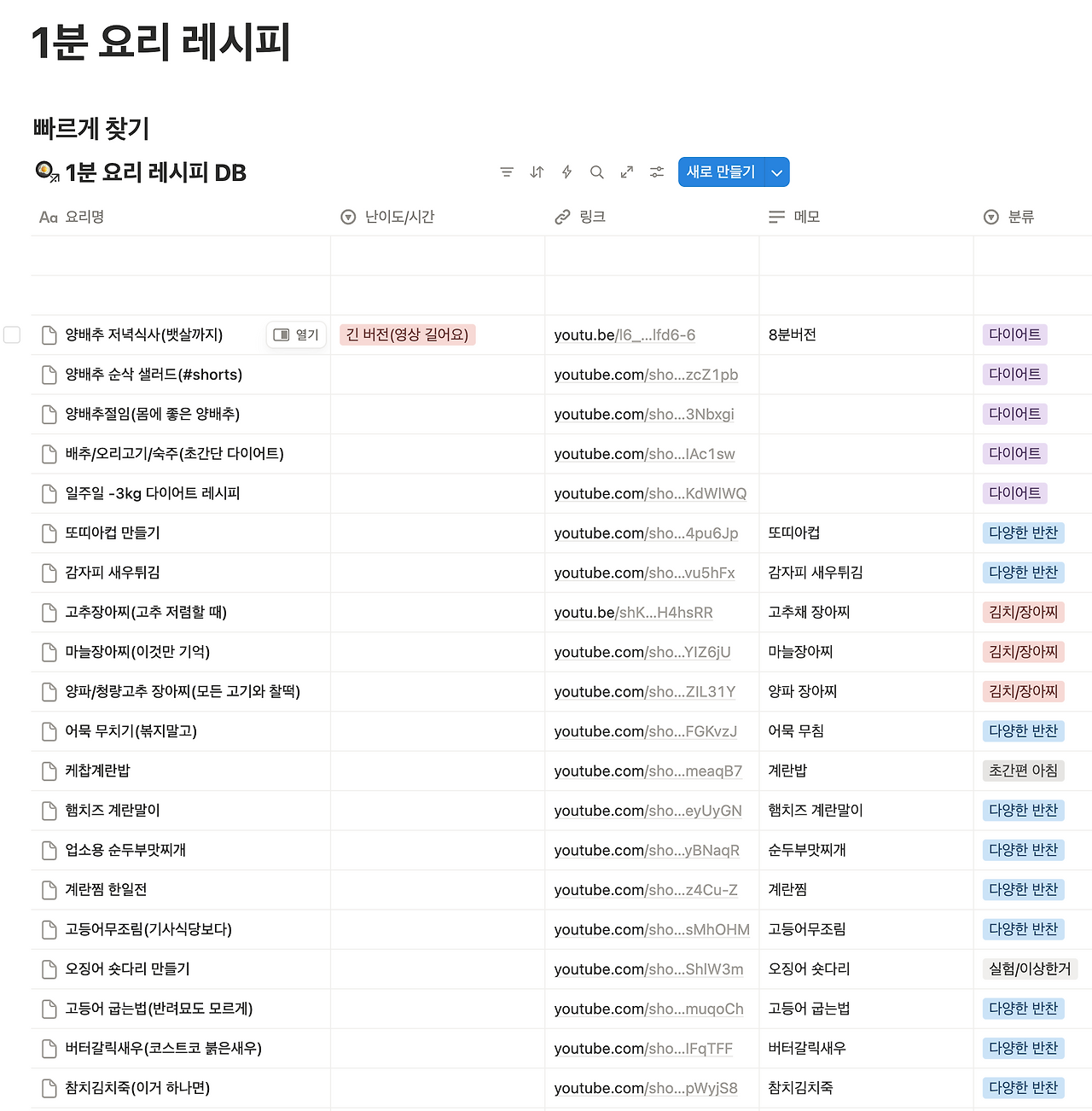 스크린샷 2026-03-05 오후 7.24.36.png