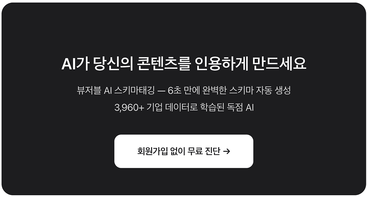 스크린샷 2026-01-22 오후 12.21.54.png