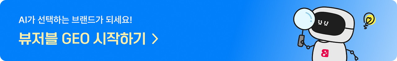 하단 베너 수정.png