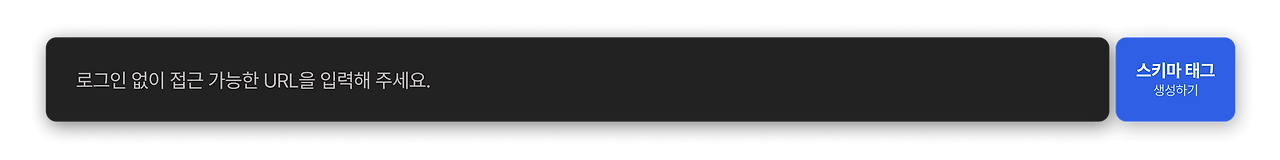 URL 입력.png