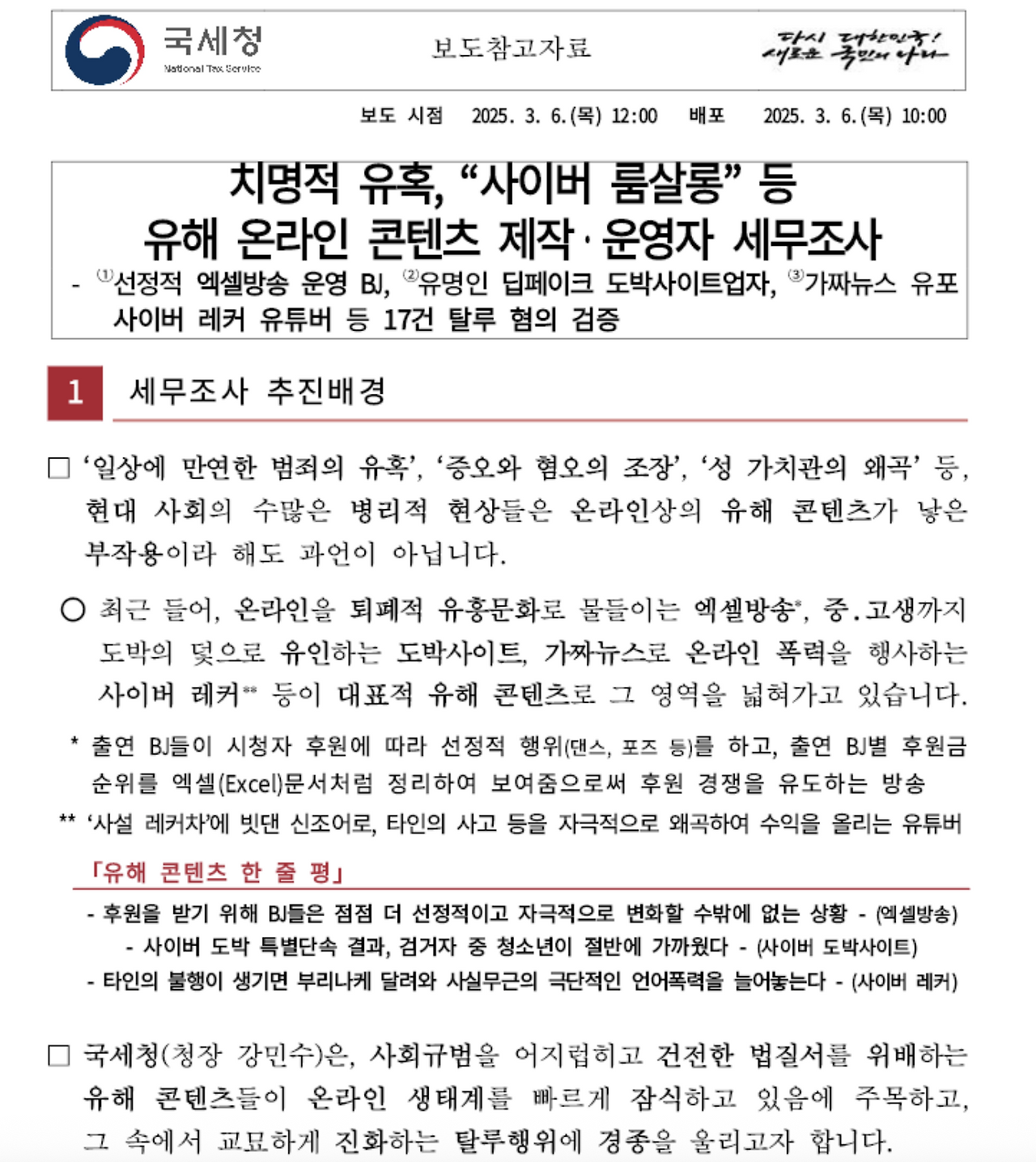 스크린샷 2026-04-06 오후 10.10.15.png