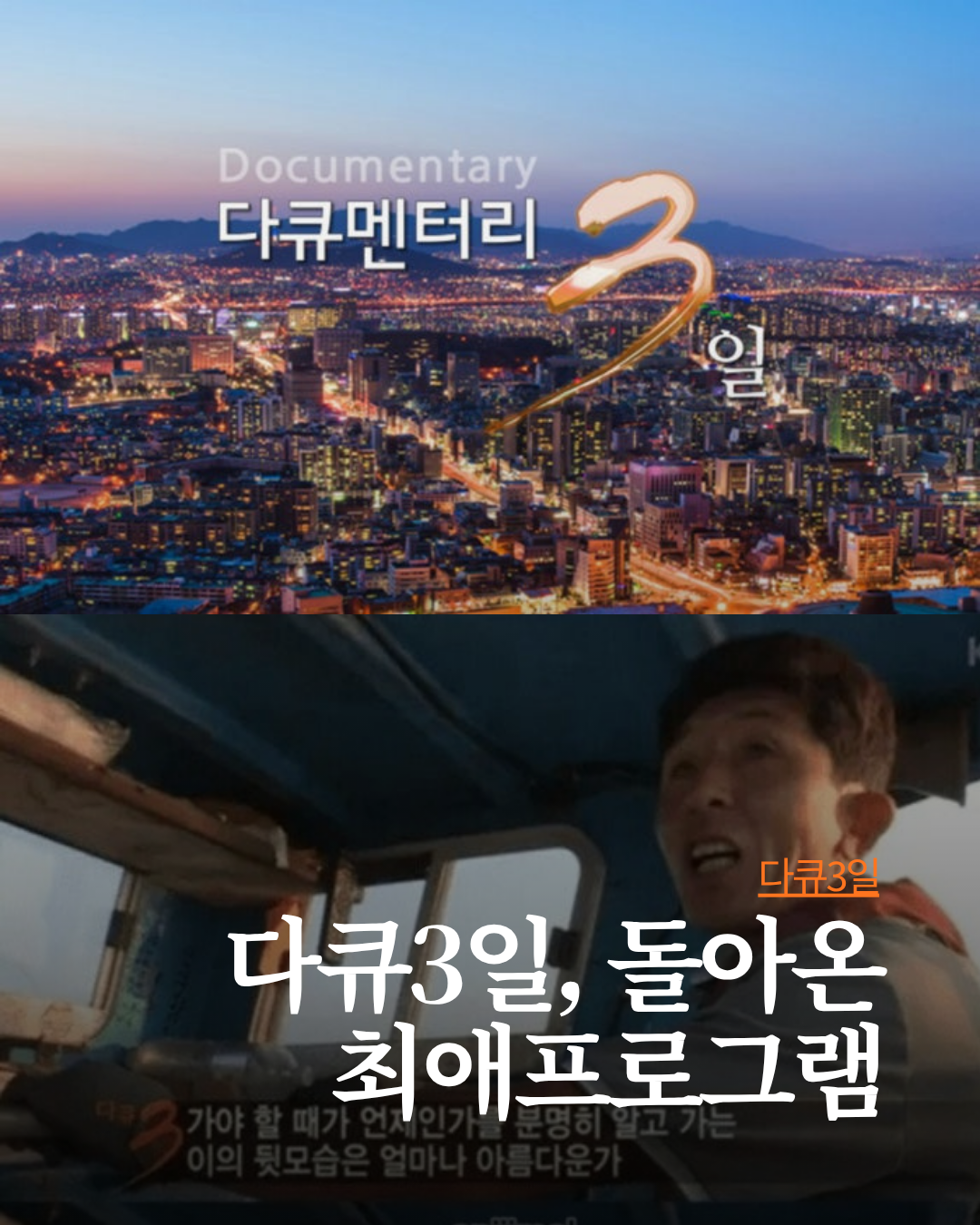 미솔랭 게시물 (47).png