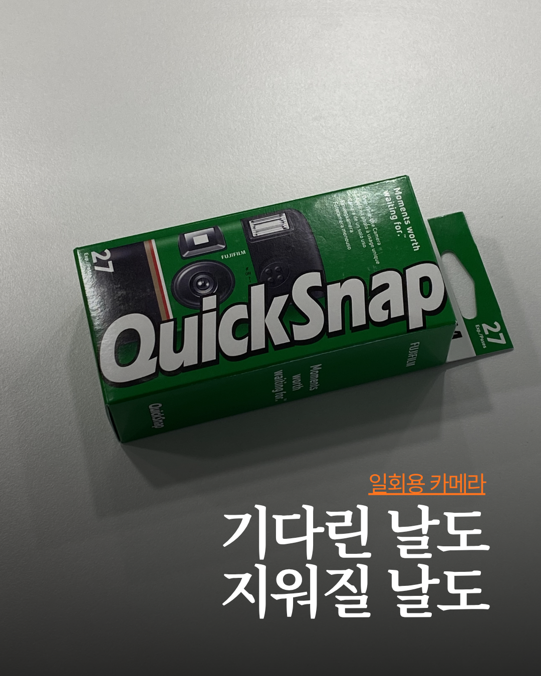 미솔랭 게시물 (29).png