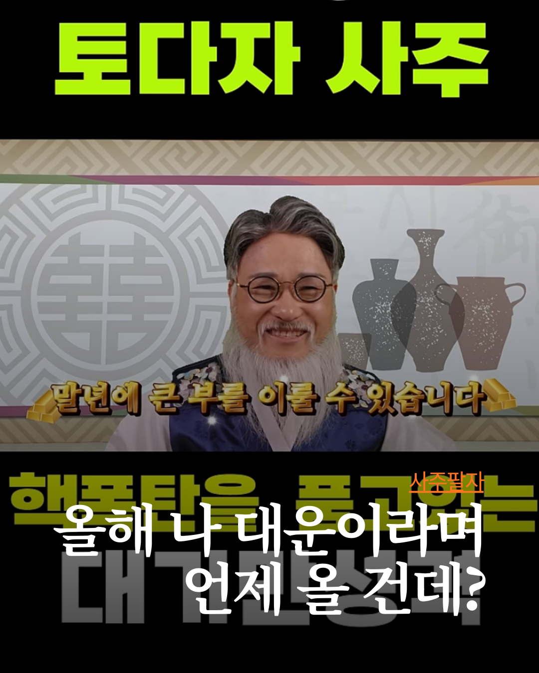 미솔랭 게시물 (26).png