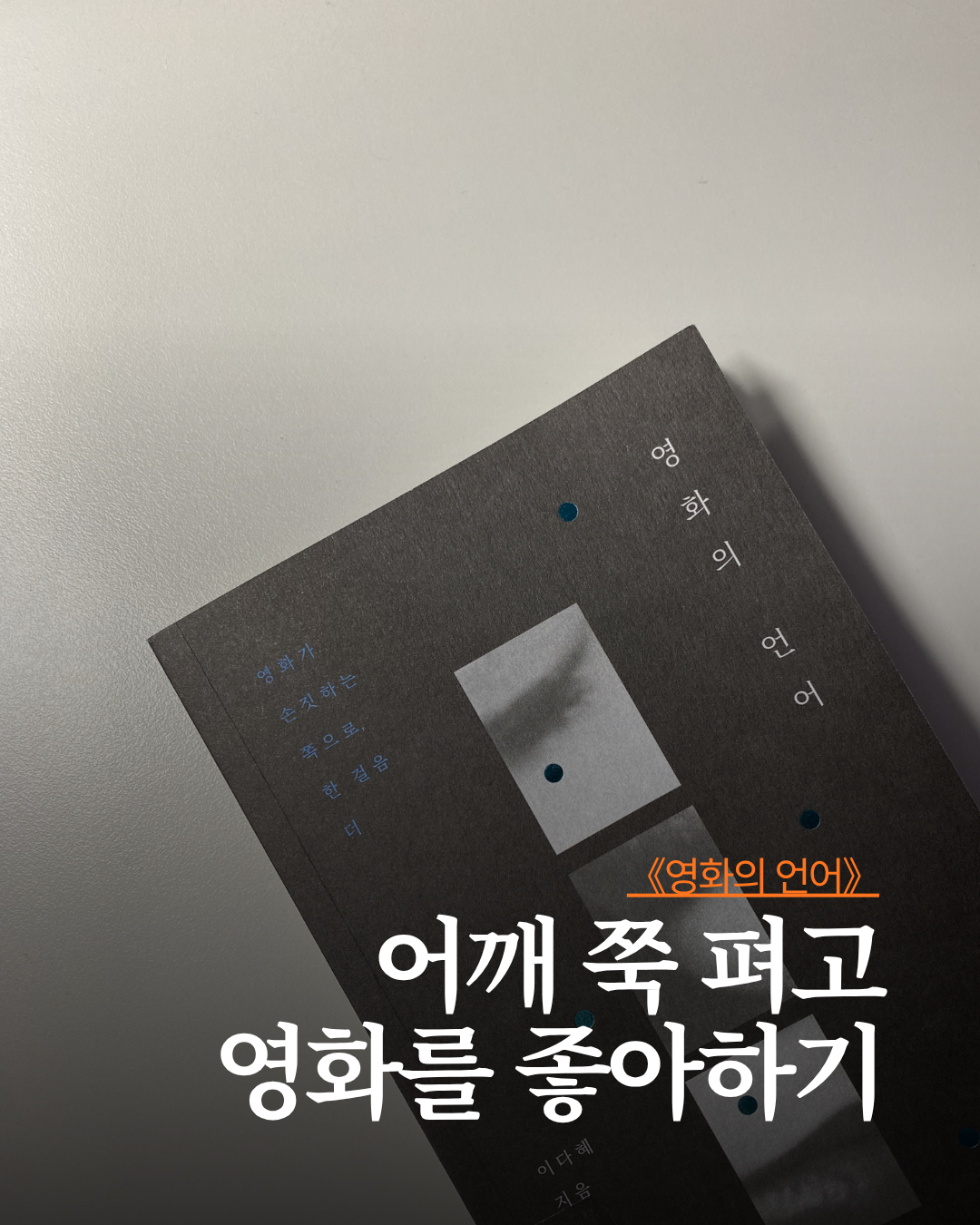 미솔랭 게시물 (34).png