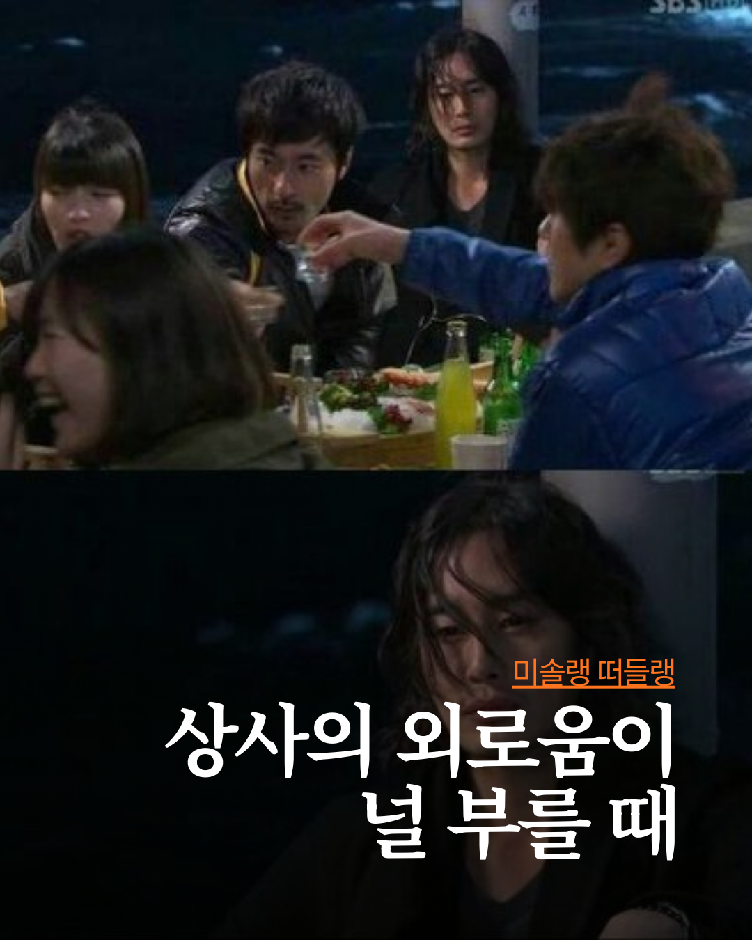 미솔랭 게시물 (19).png