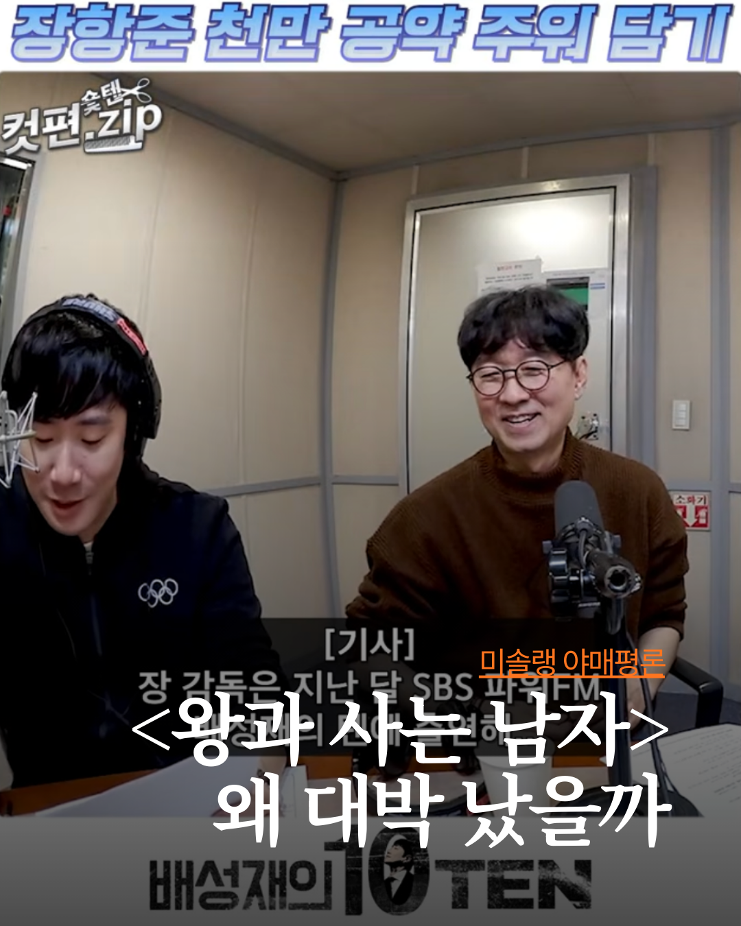 미솔랭 게시물 (12).png