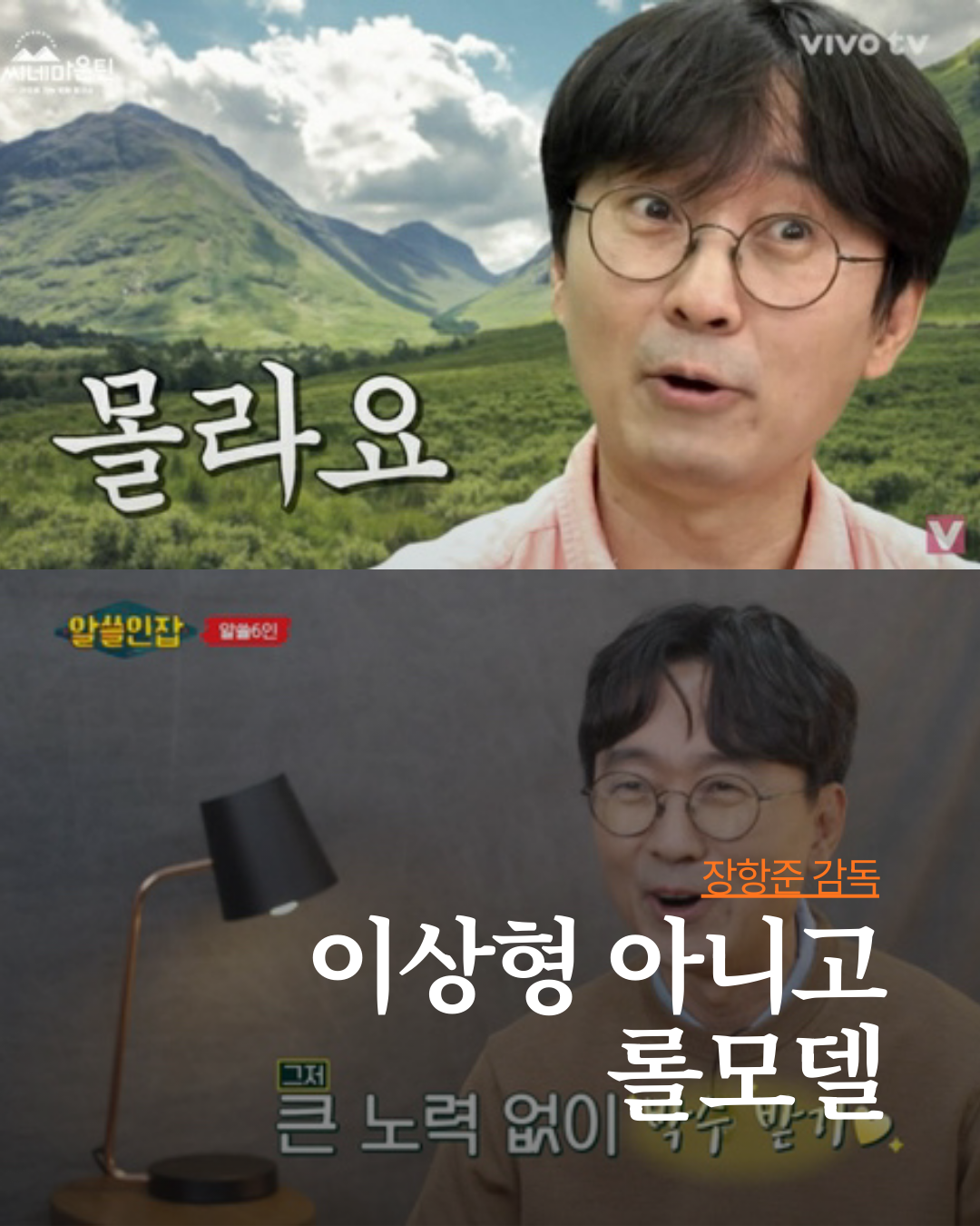 미솔랭 게시물 (31).png