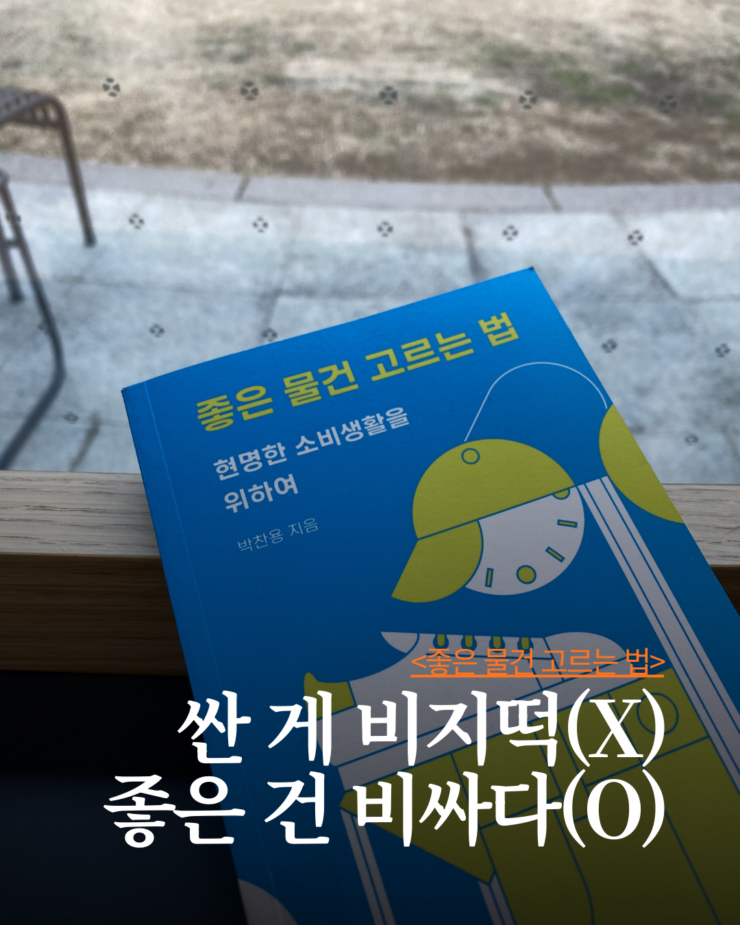 미솔랭 게시물 (21).png