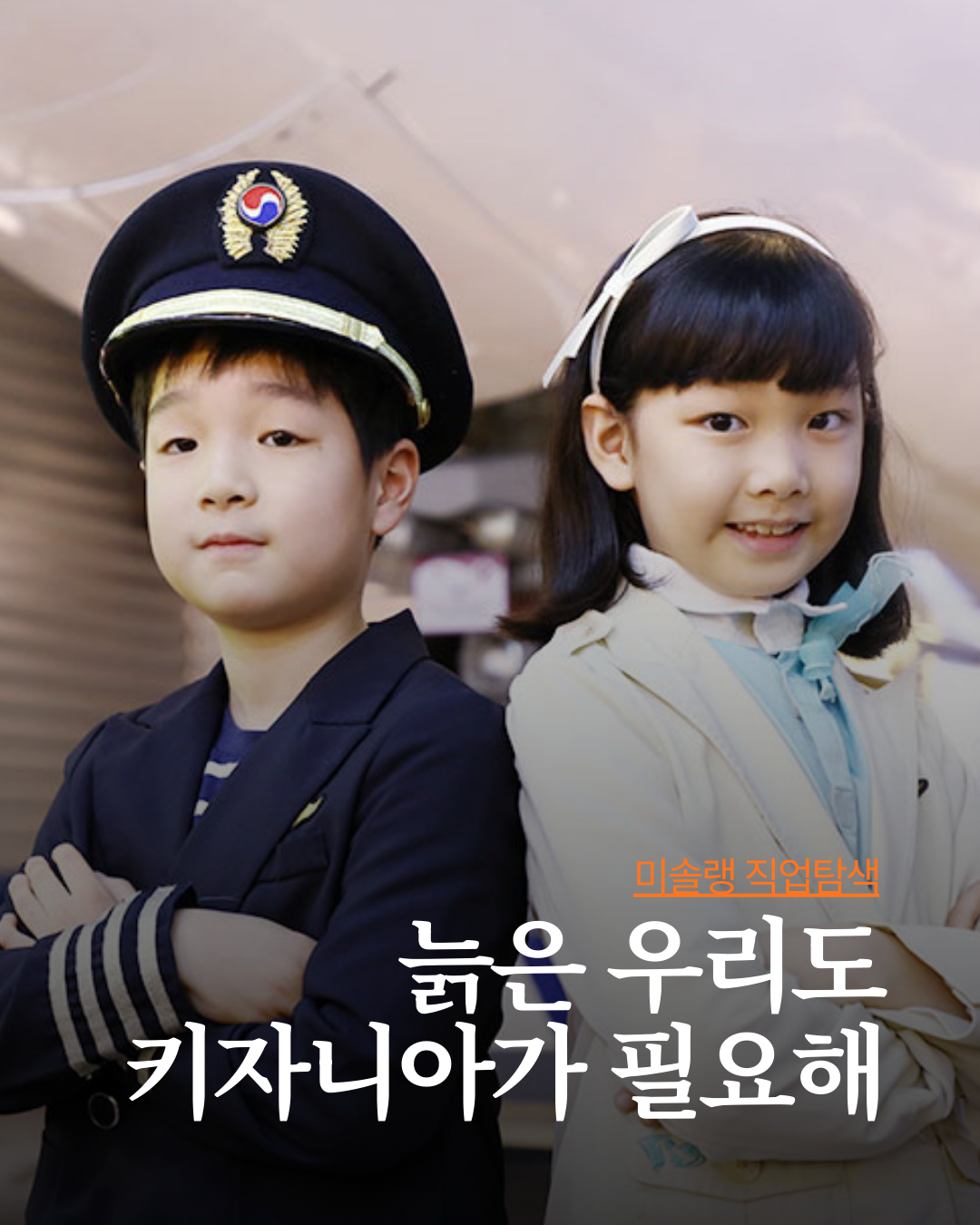 미솔랭 게시물 (18).png