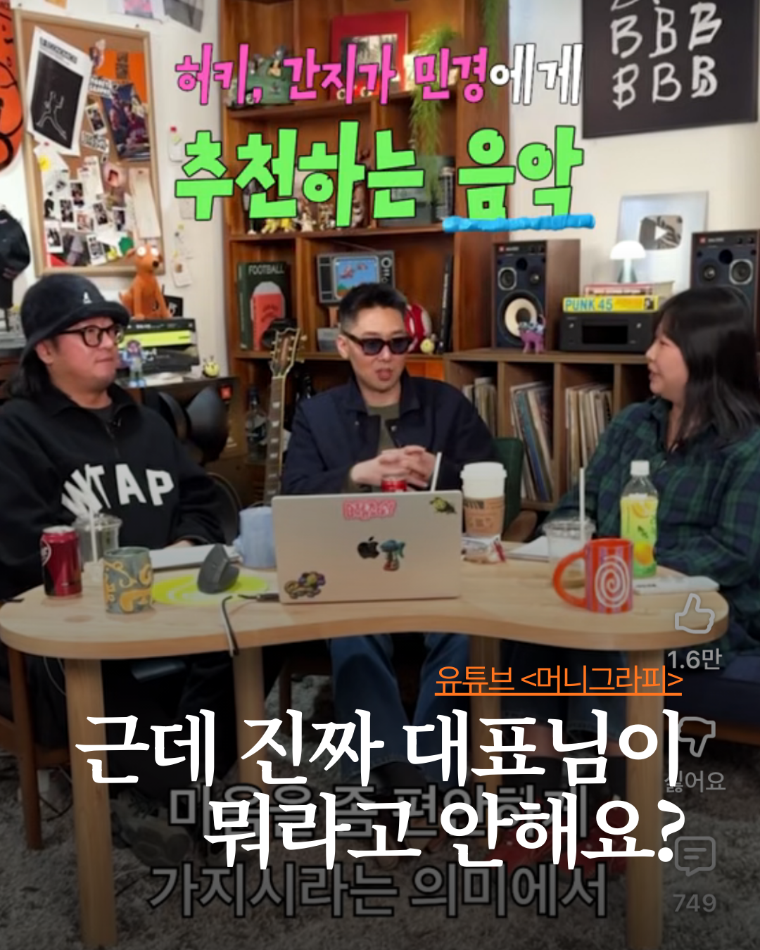 미솔랭 게시물 (20).png