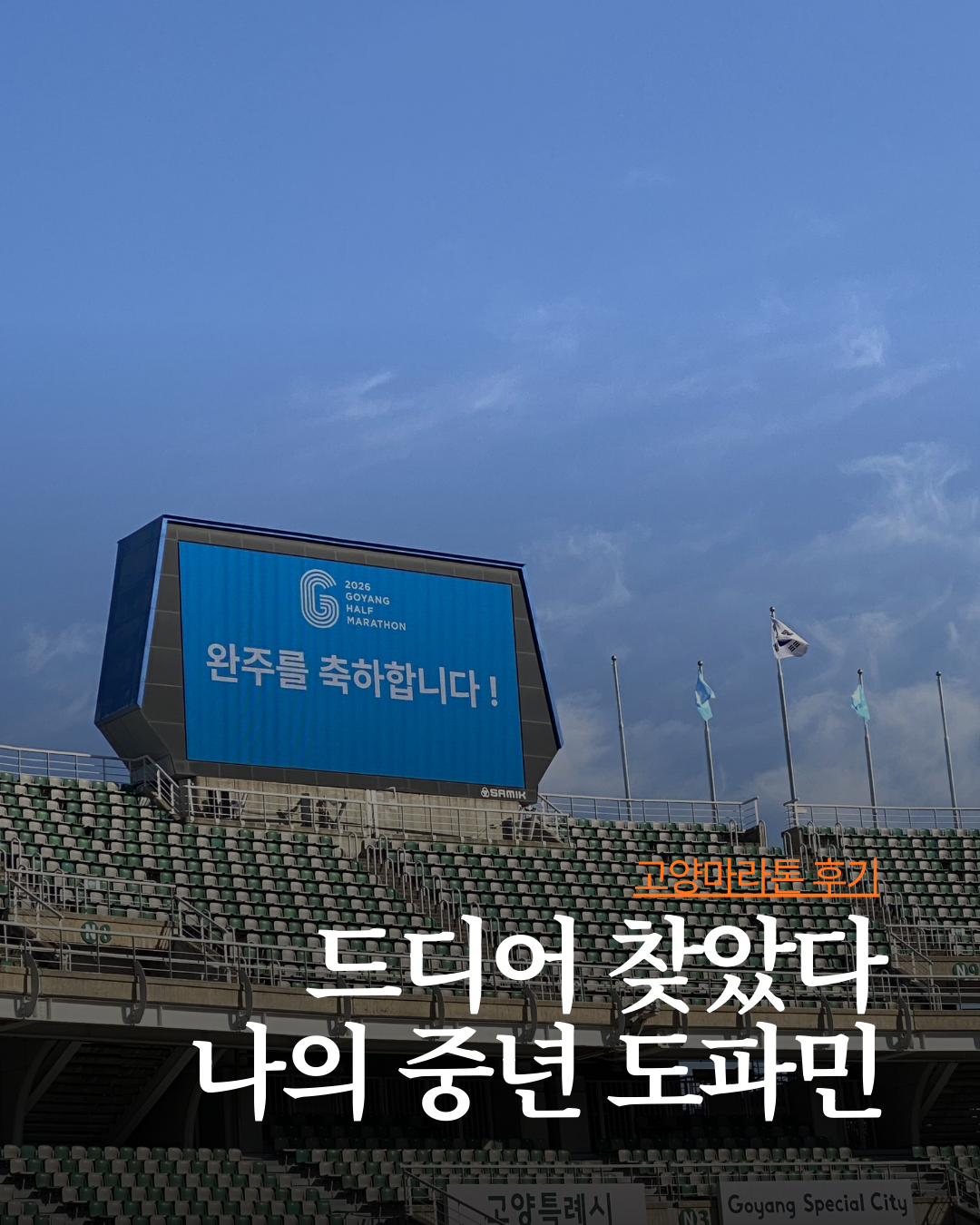 미솔랭 게시물 (15).png