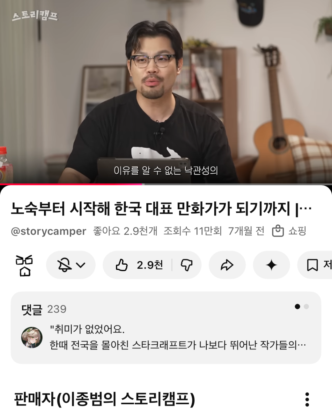 미솔랭 게시물 (37).png