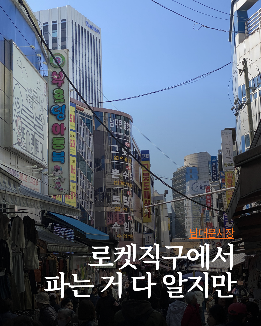 미솔랭 게시물 (8).png